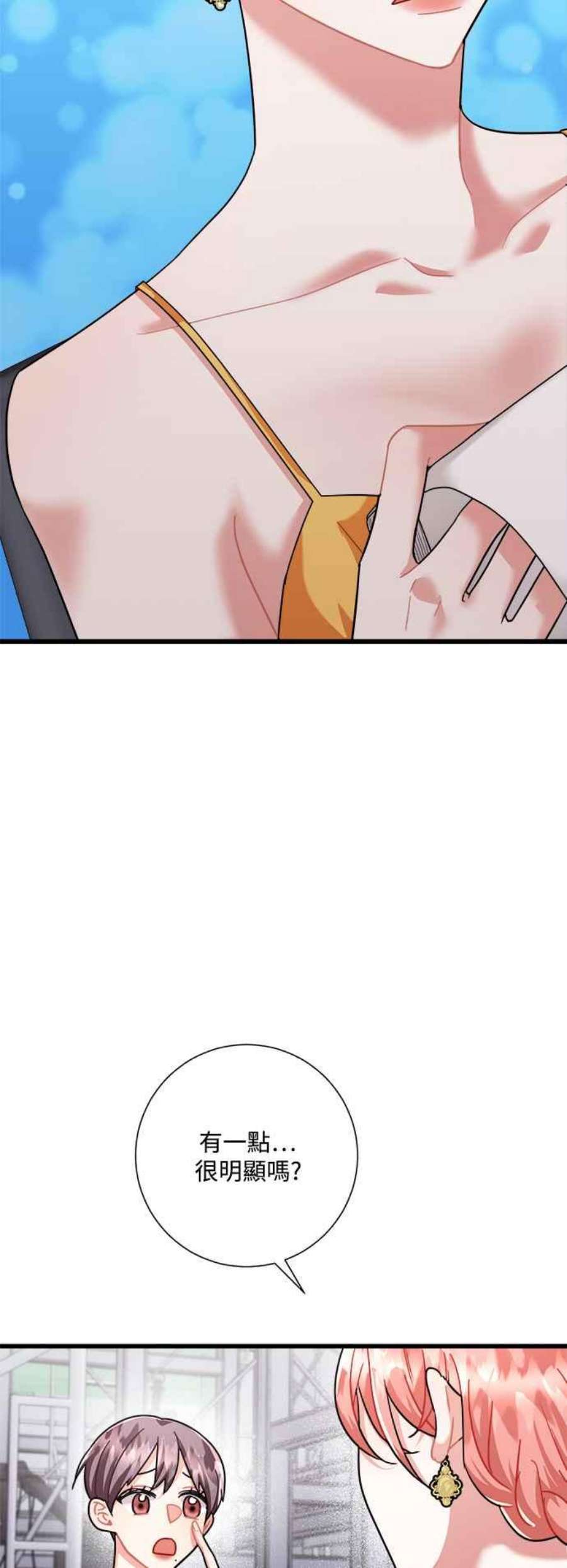 再次见面的前夫33话