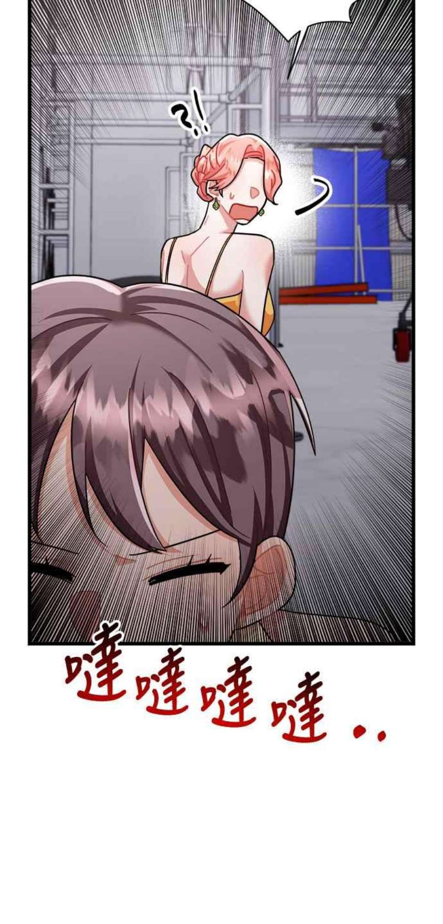 再次见面的前夫33话