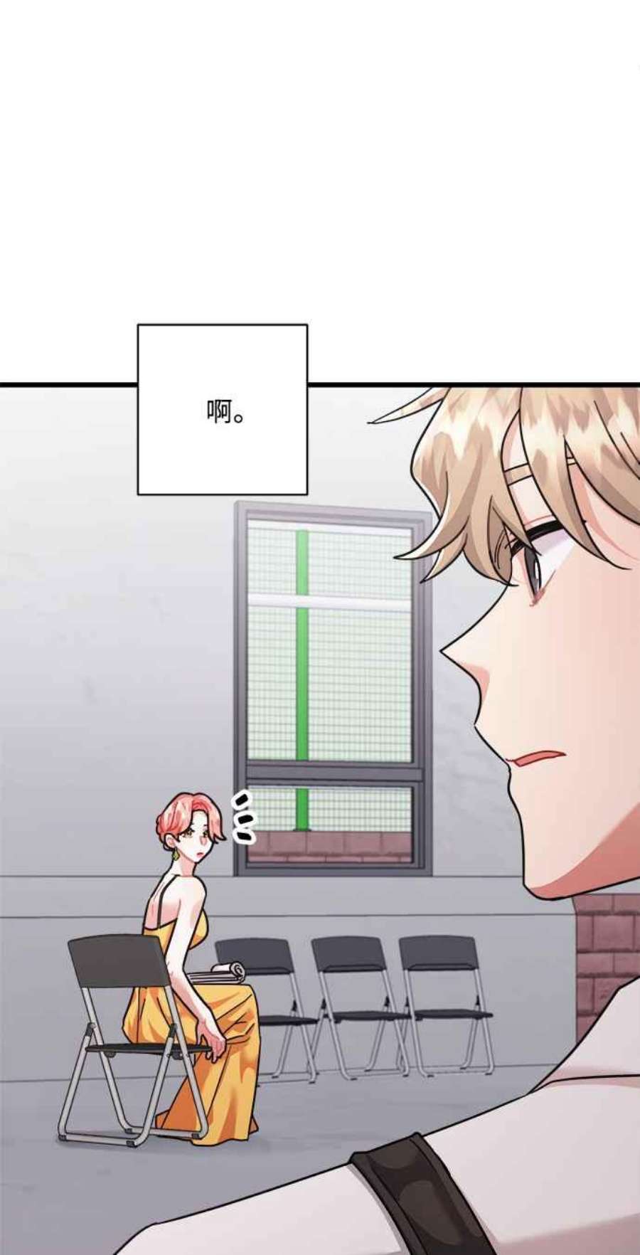 再次见面的前夫33话