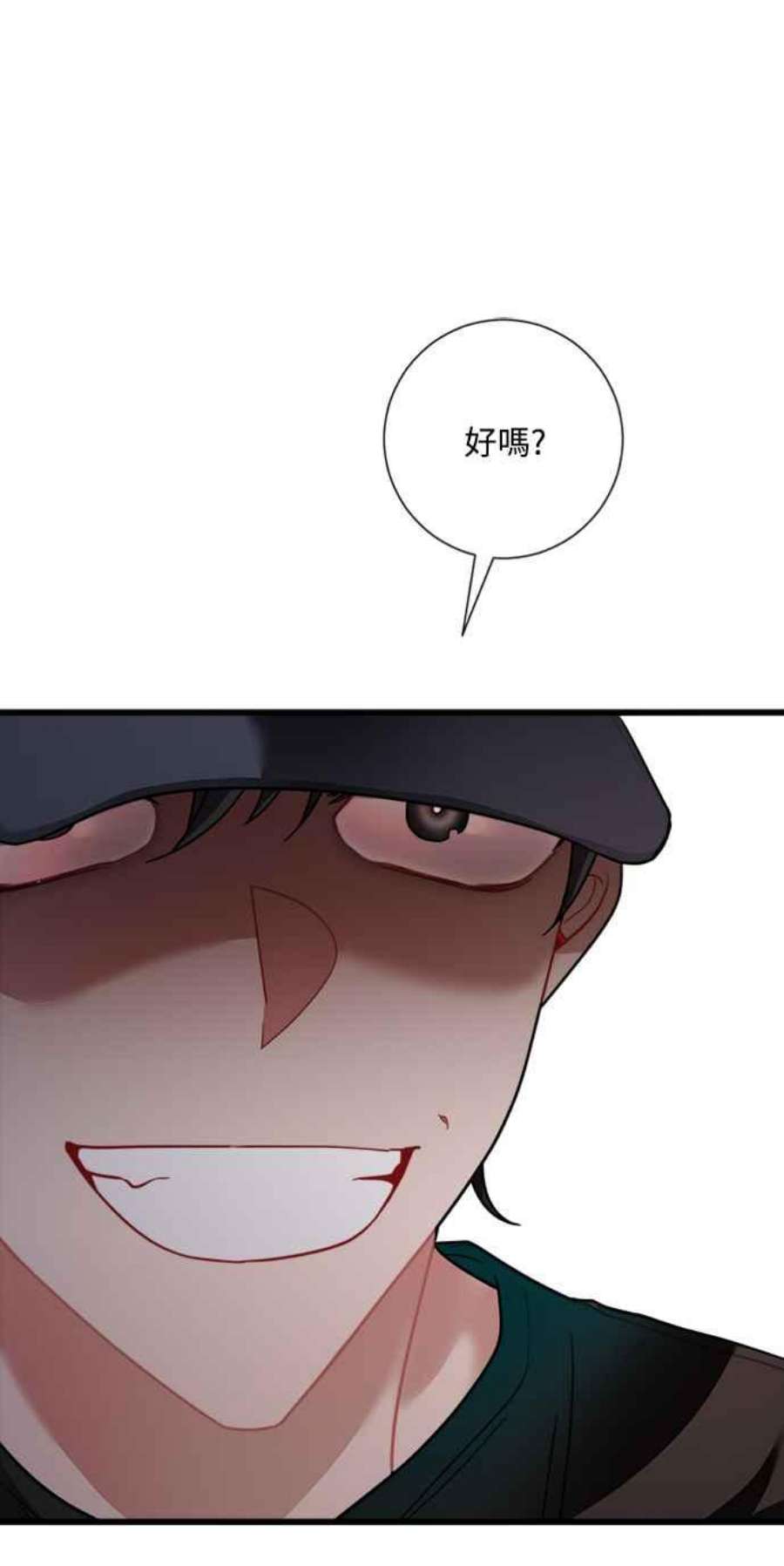 再次见面的前夫34话