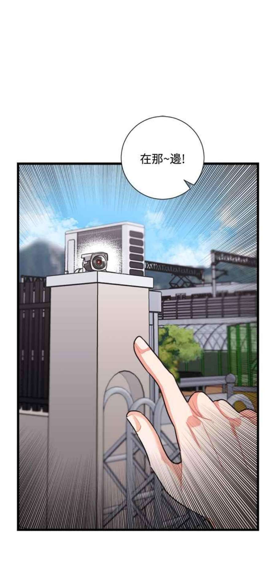 再次见面的前夫34话
