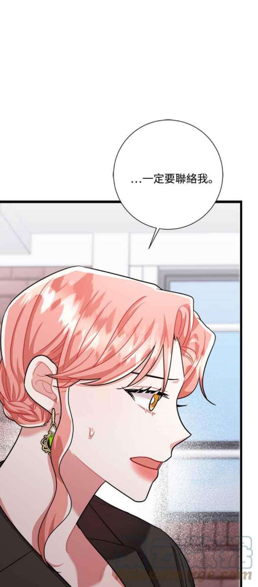 再次见面的前夫34话