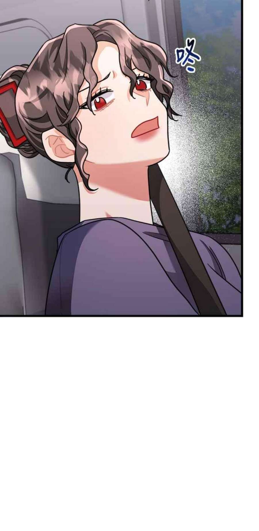 再次见面的前夫34话