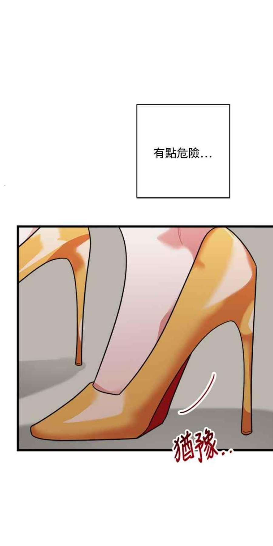再次见面的前夫34话