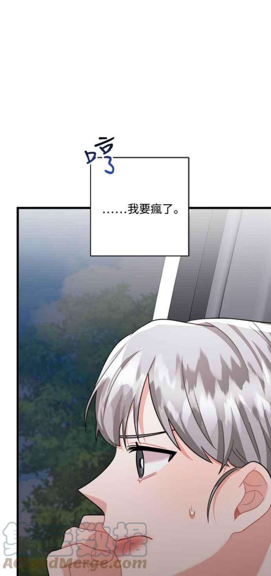 再次见面的前夫34话