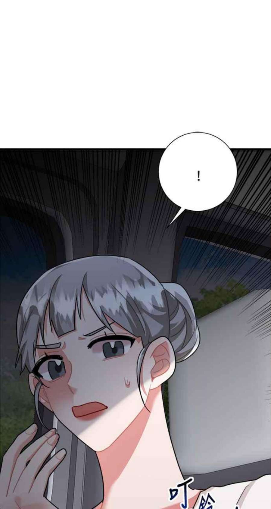 再次见面的前夫34话