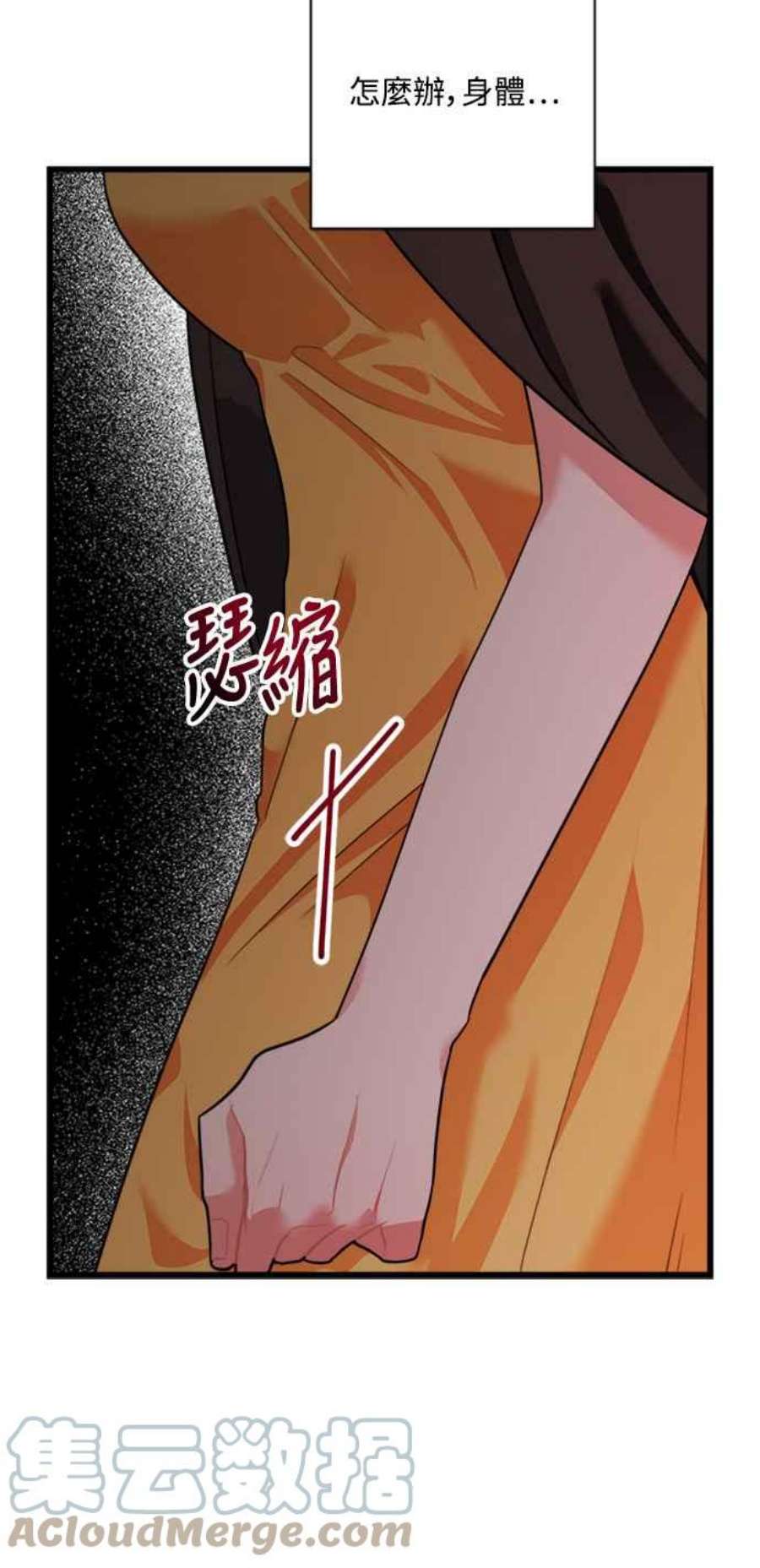 再次见面的前夫34话