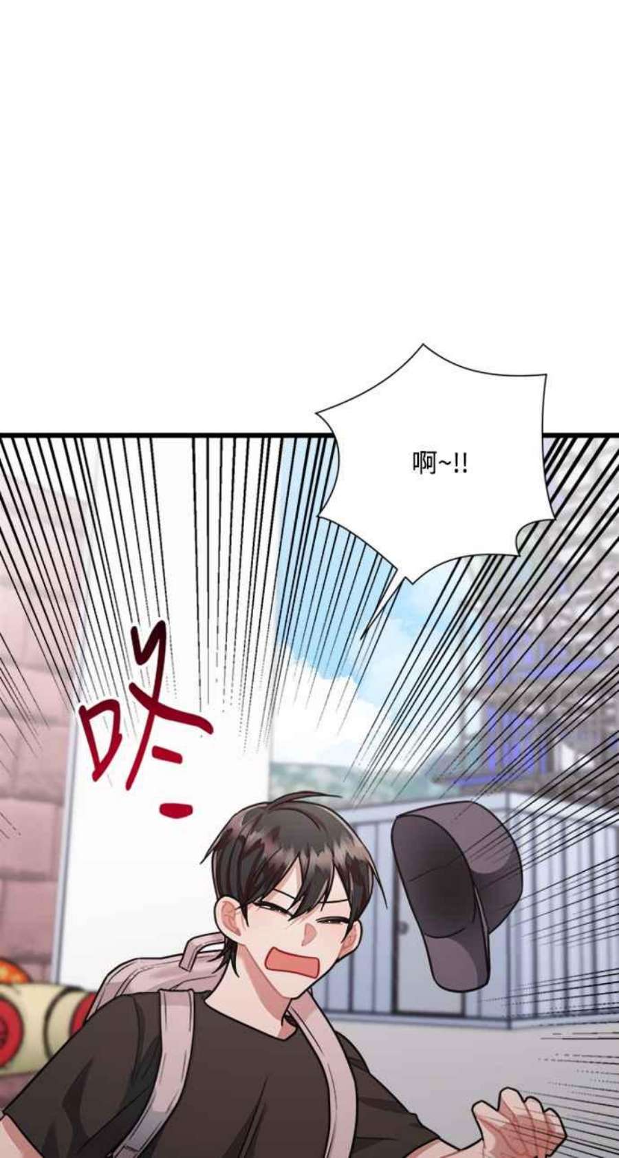 再次见面的前夫34话