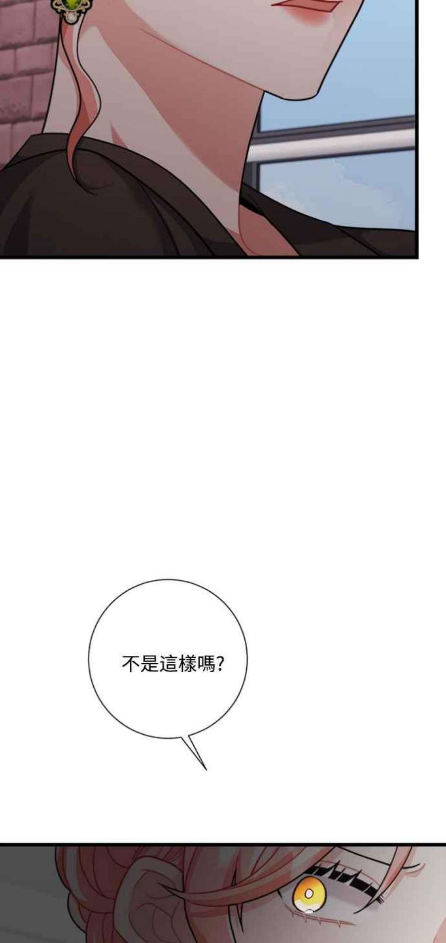 再次见面的前夫34话
