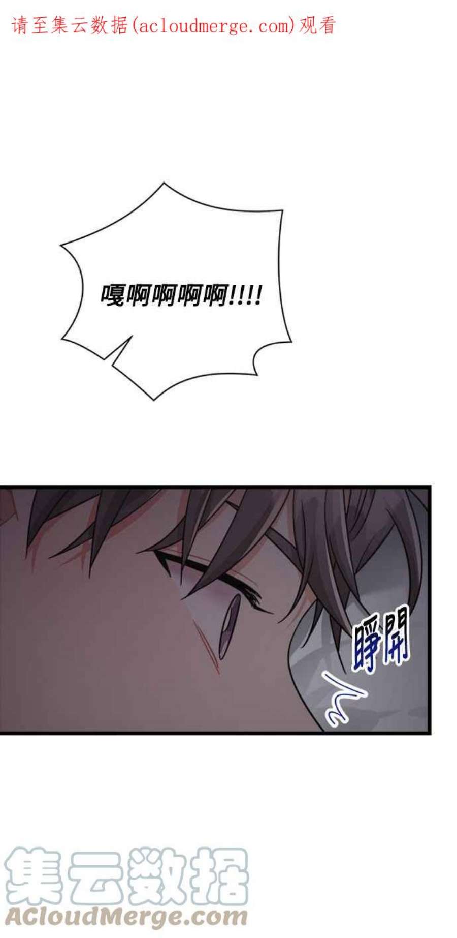 再次见面的前夫36话