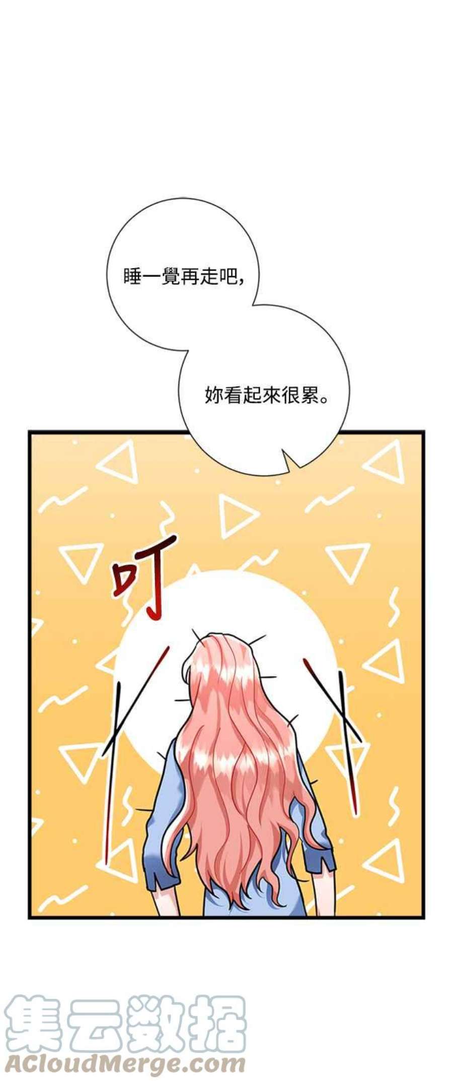 再次见面的前夫36话