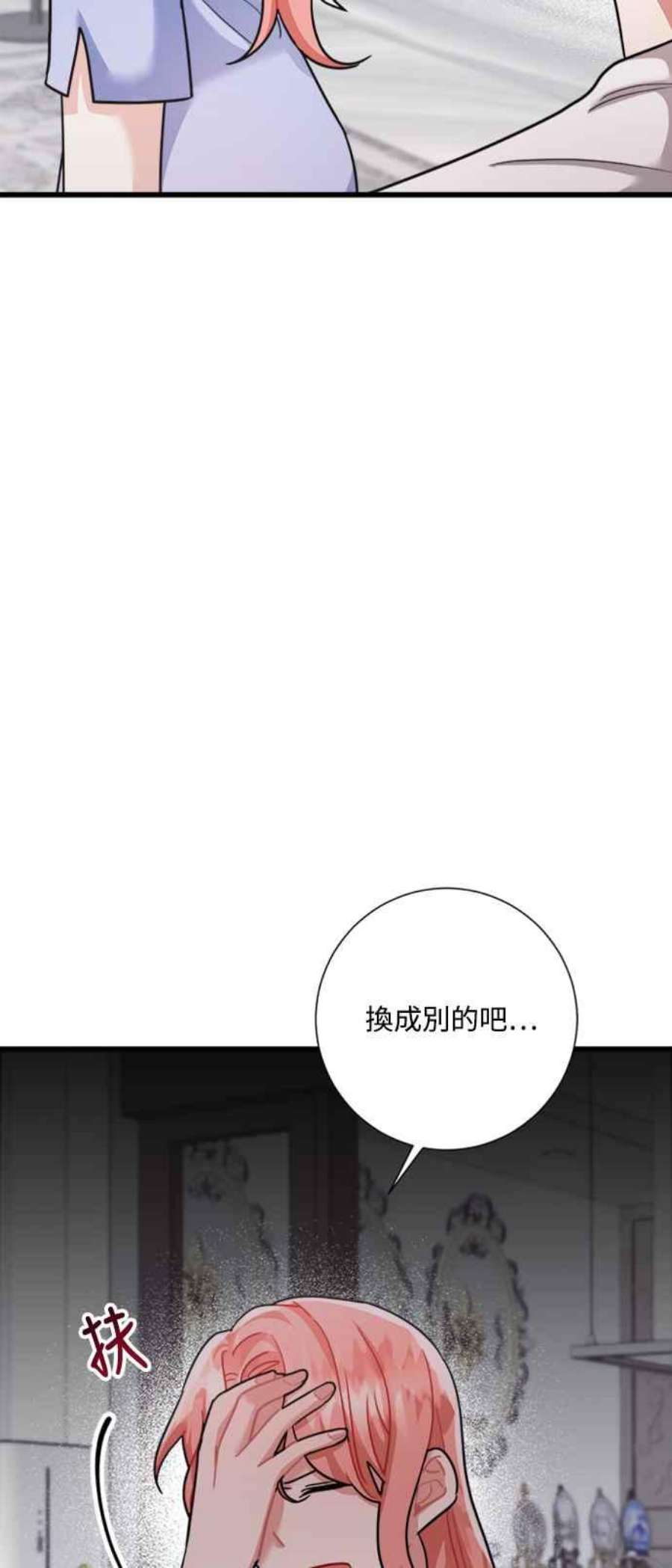 再次见面的前夫36话