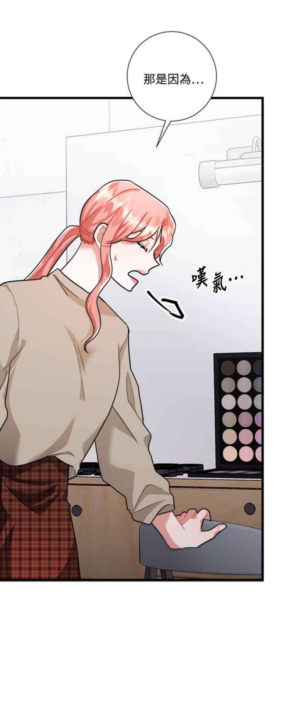 再次见面的前夫36话
