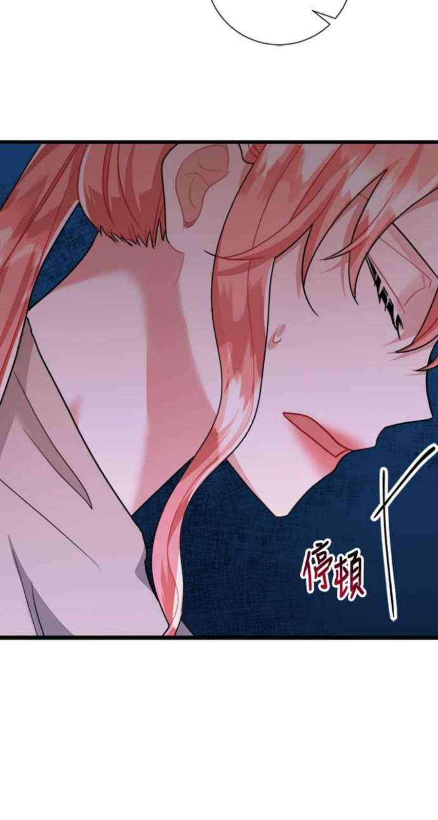 再次见面的前夫36话
