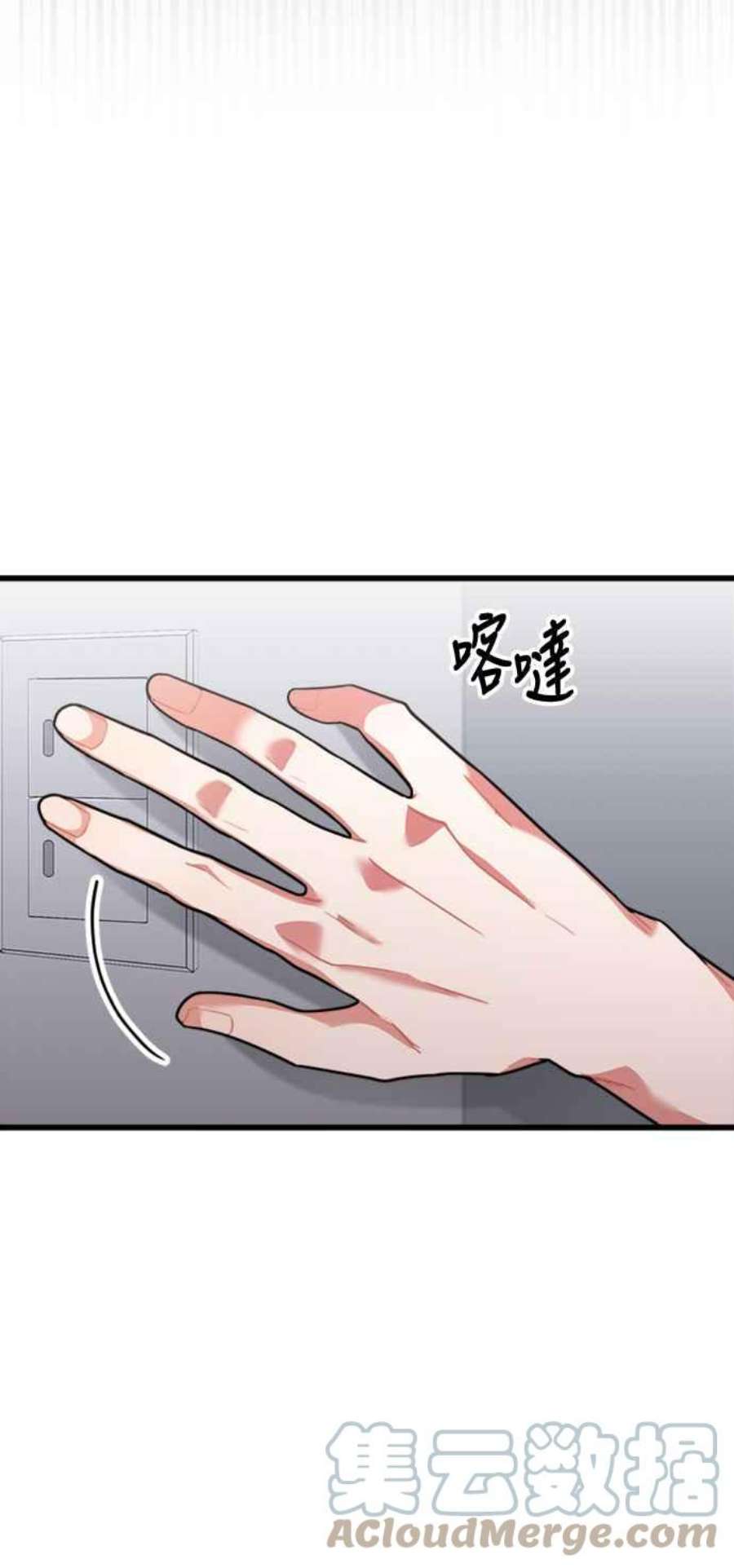 再次见面的前夫36话