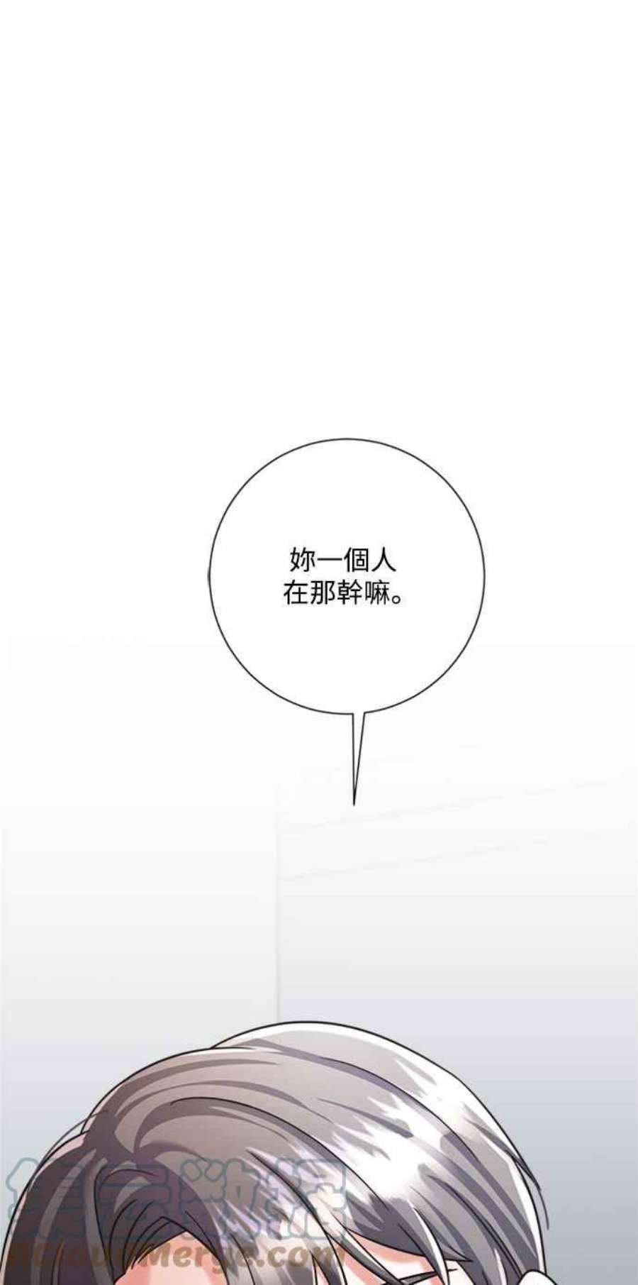 再次见面的前夫36话