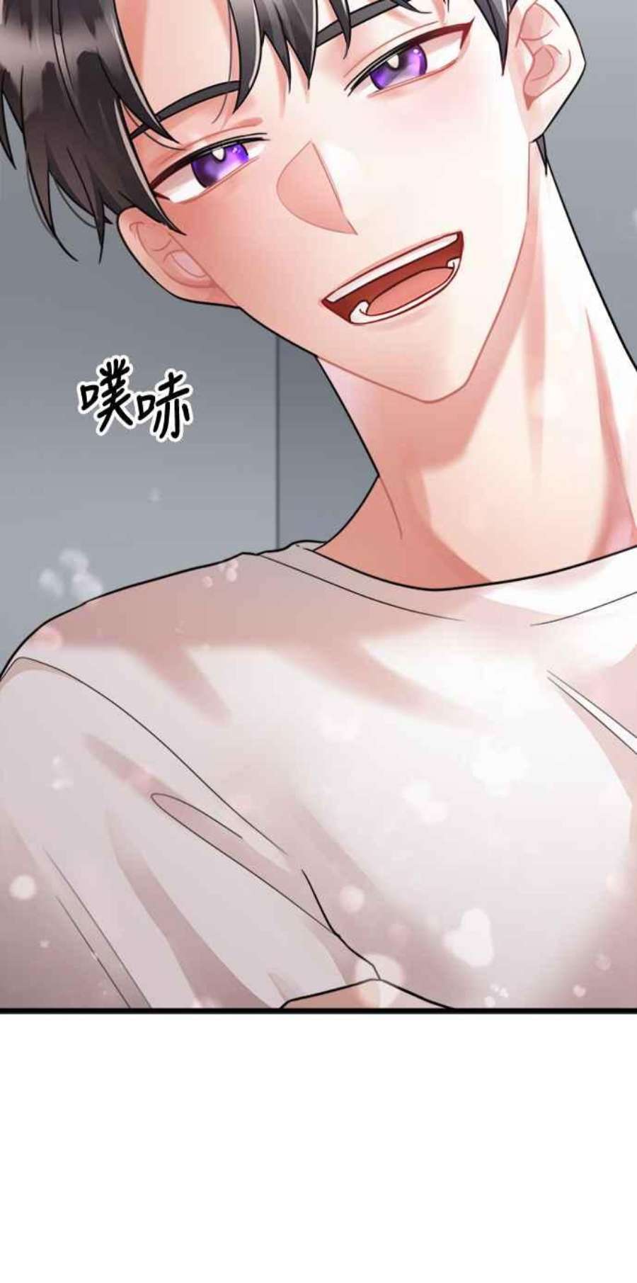 再次见面的前夫36话
