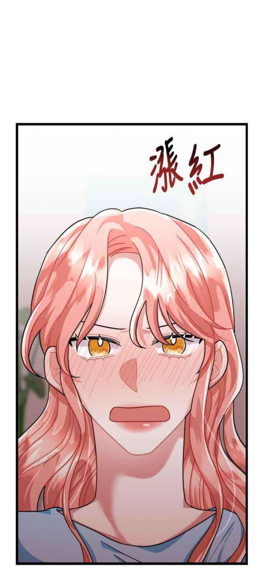 再次见面的前夫36话