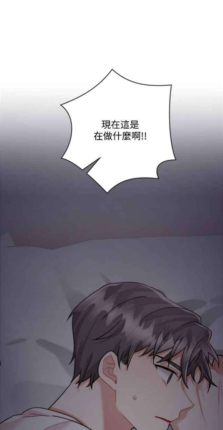 再次见面的前夫36话