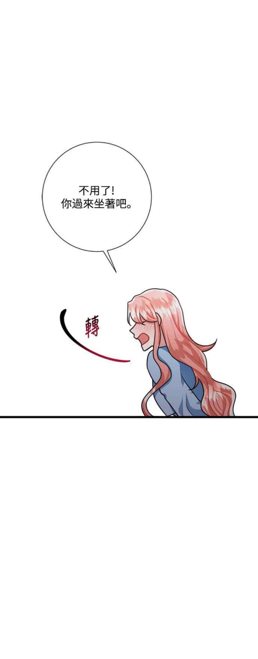 再次见面的前夫36话