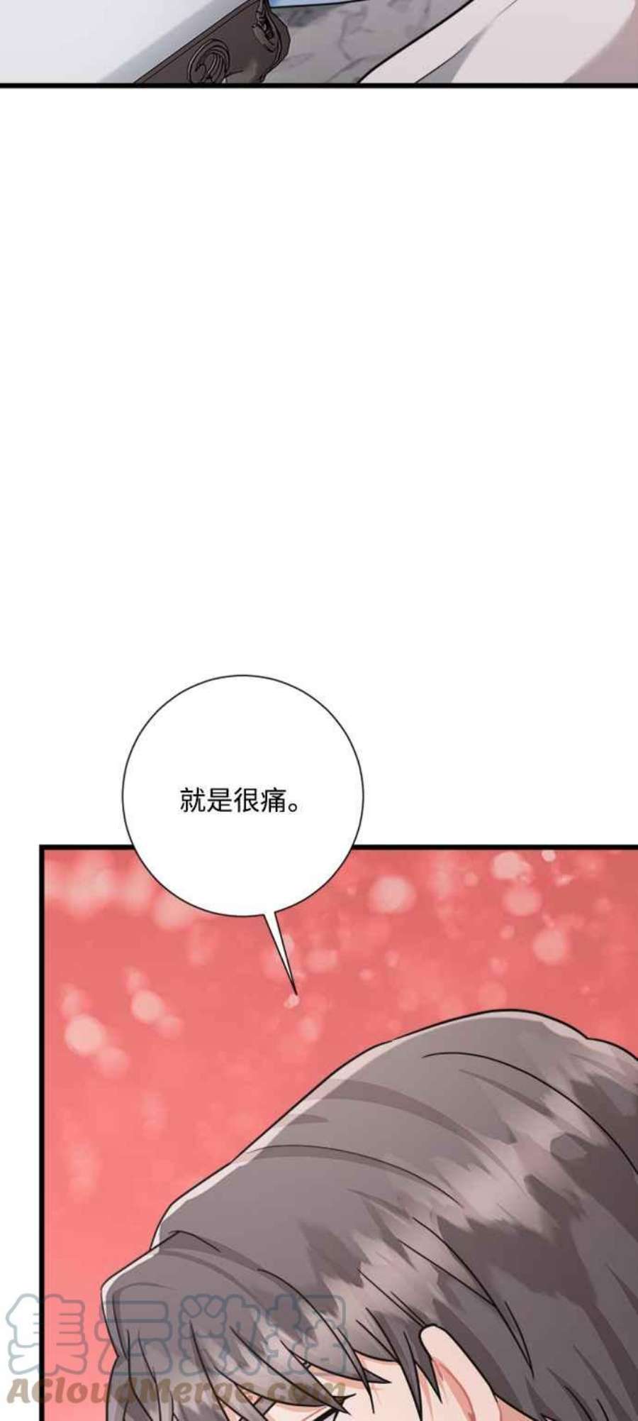 再次见面的前夫36话