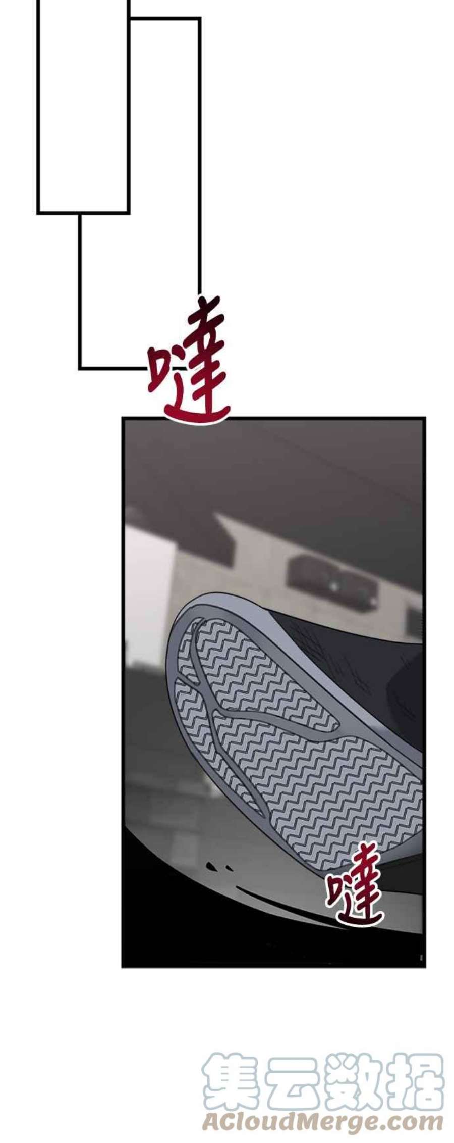 再次见面的前夫37话