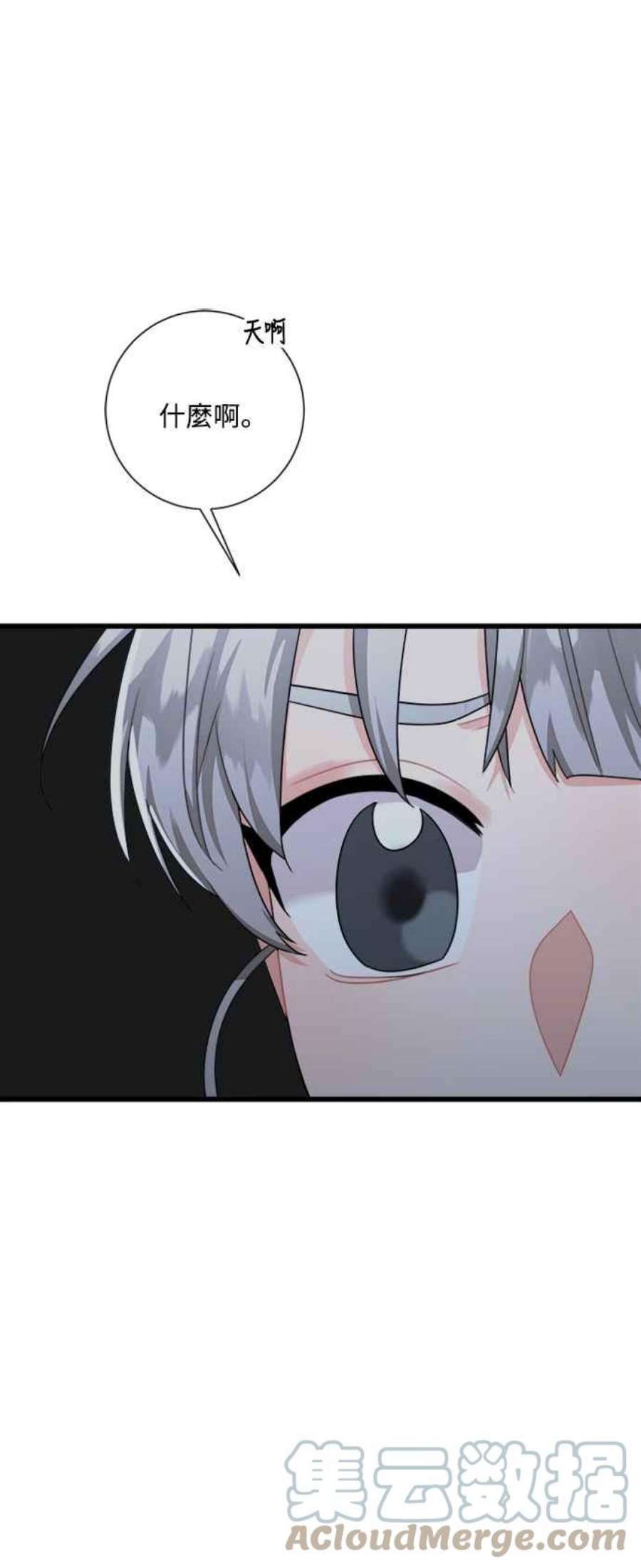 再次见面的前夫37话