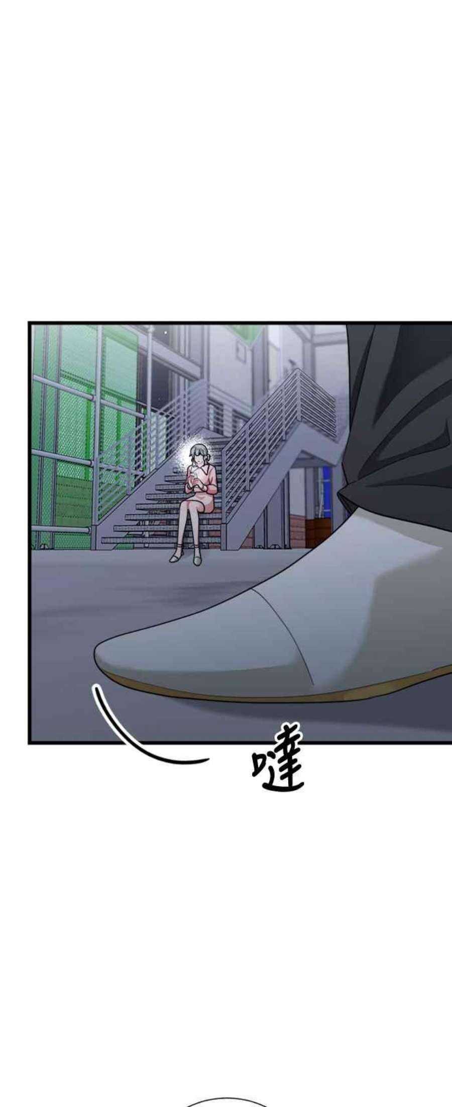 再次见面的前夫37话