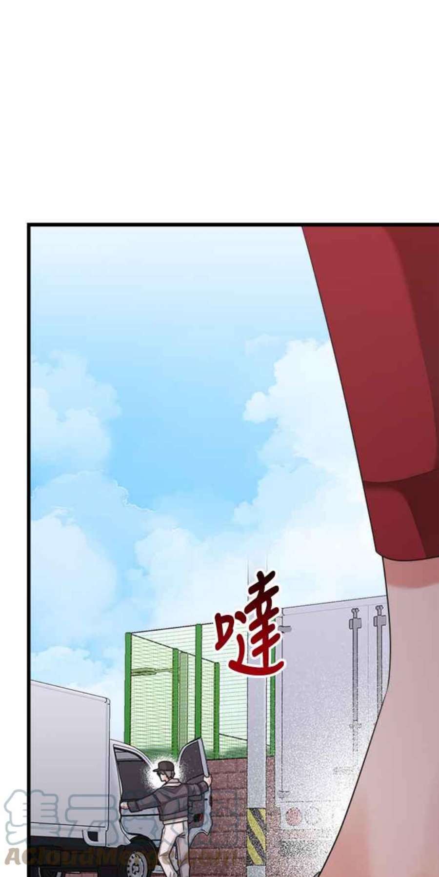 再次见面的前夫37话