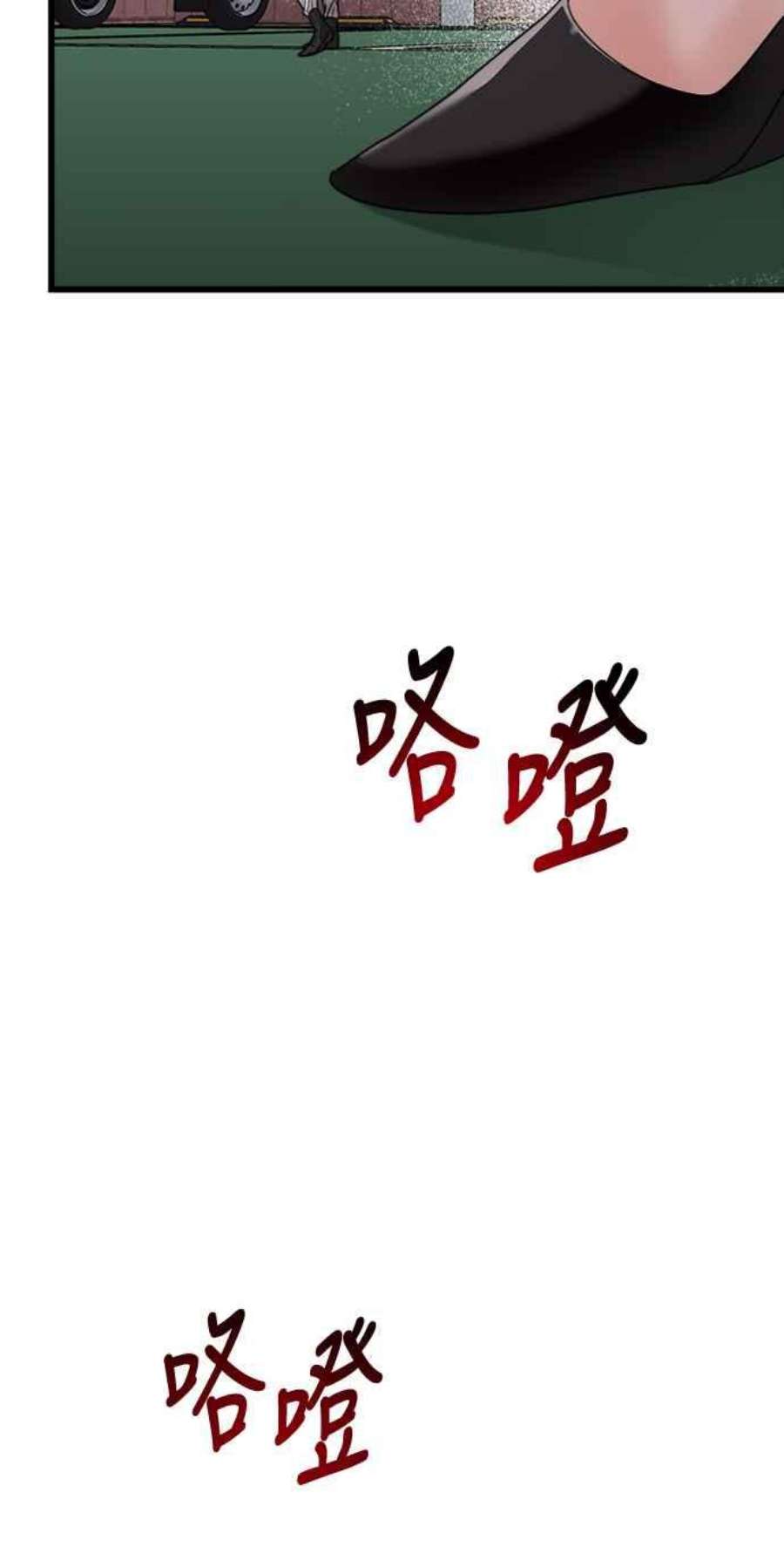 再次见面的前夫37话