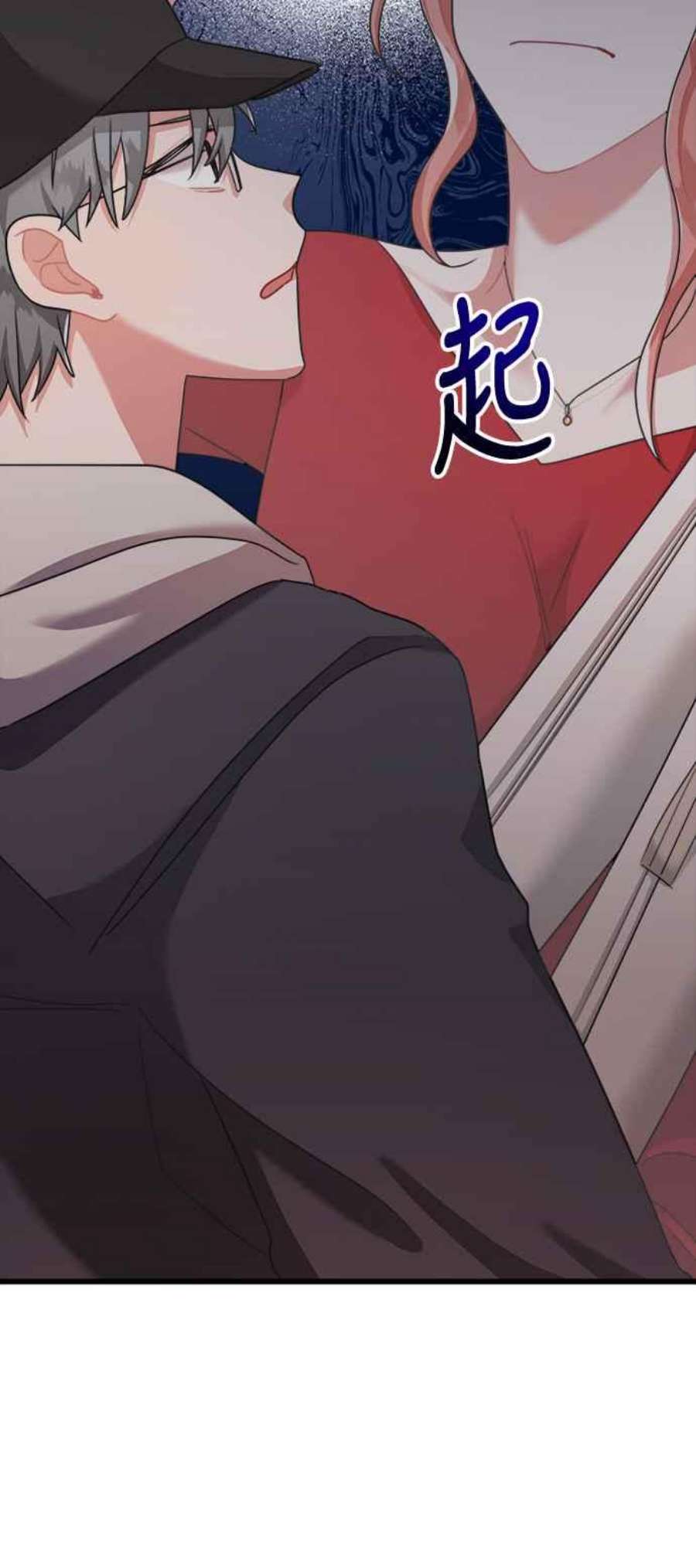 再次见面的前夫37话