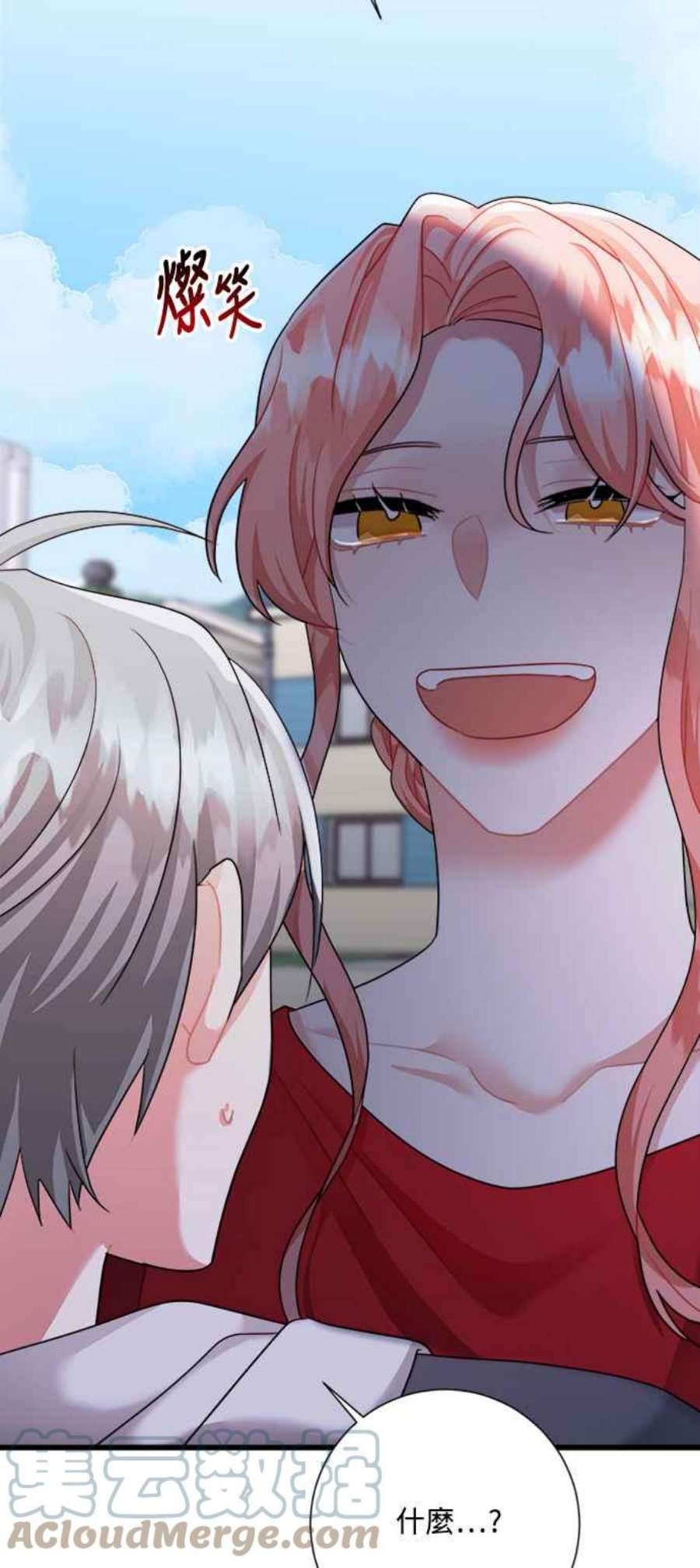 再次见面的前夫37话