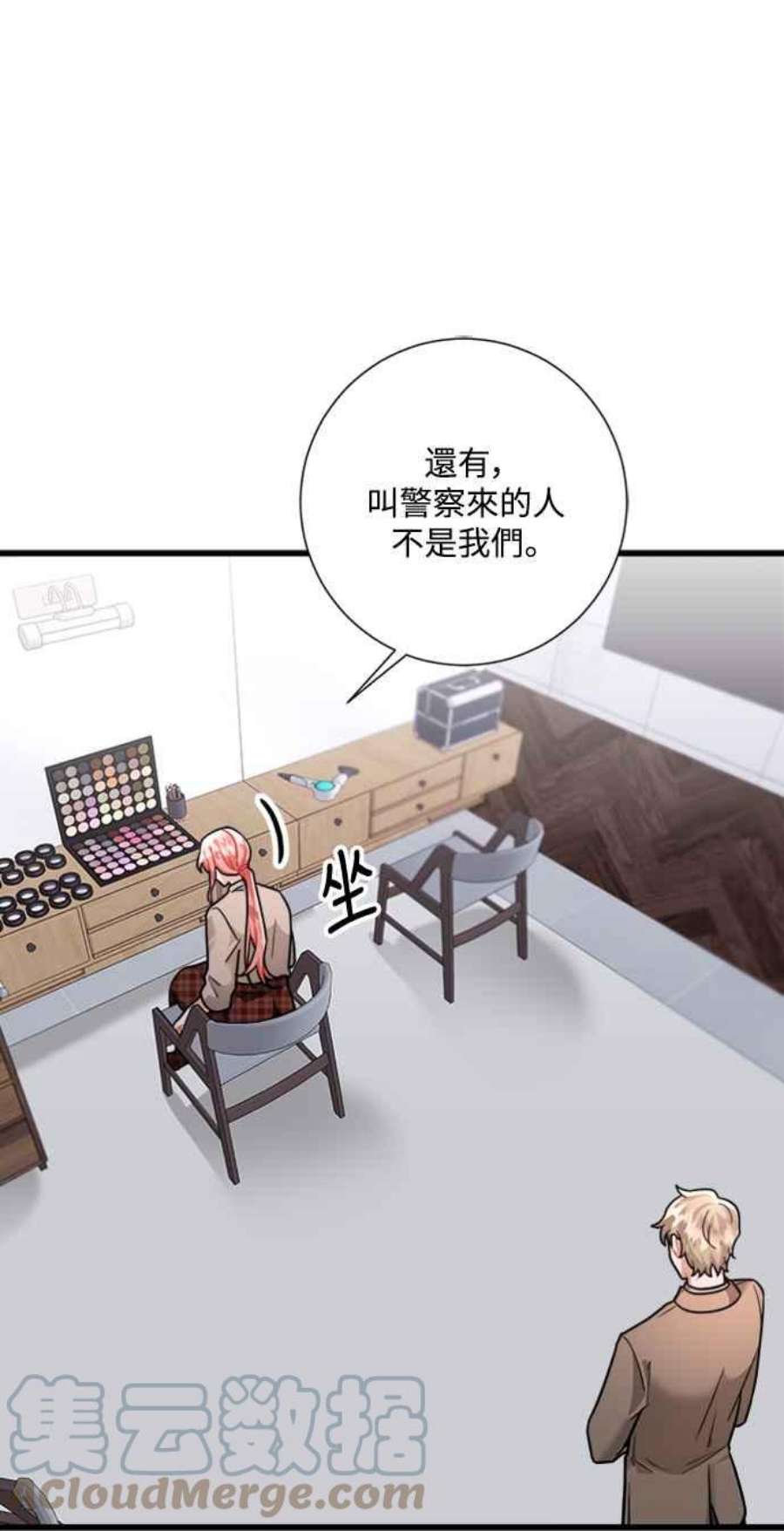 再次见面的前夫37话