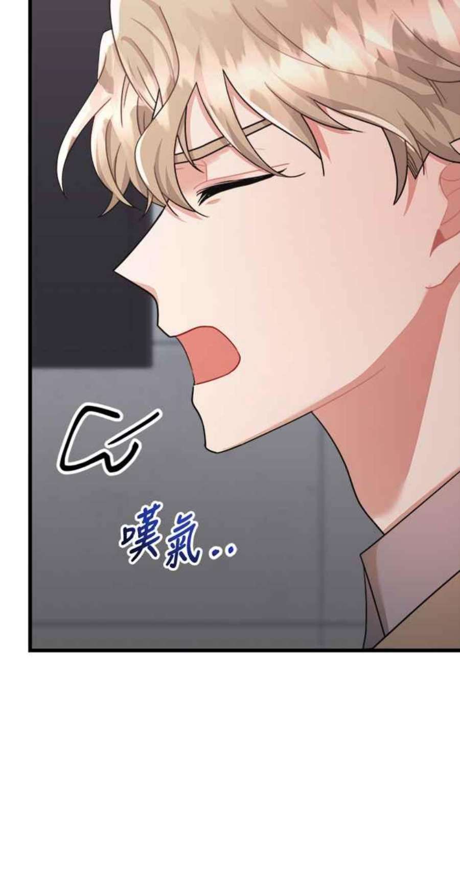 再次见面的前夫37话