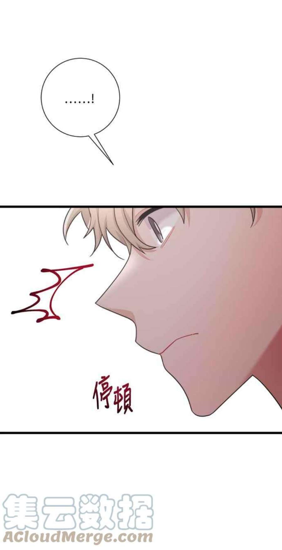 再次见面的前夫37话