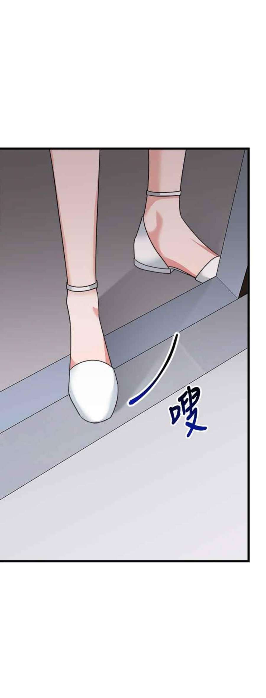 再次见面的前夫37话