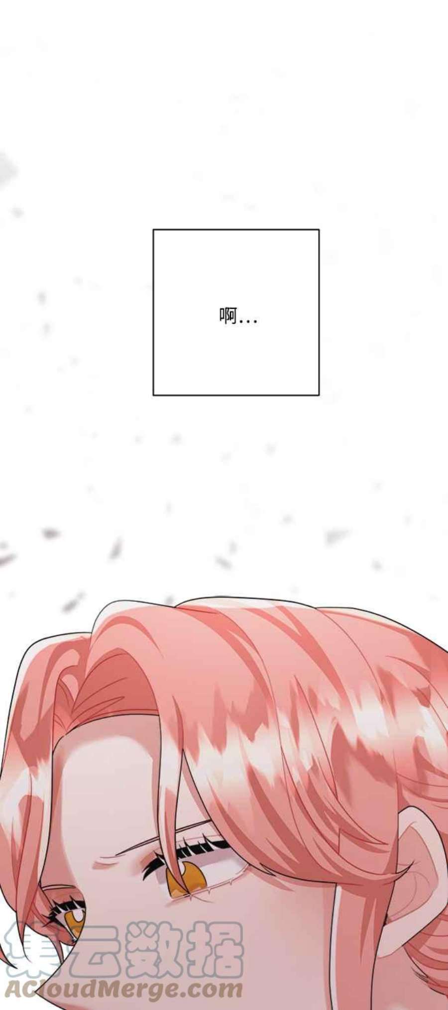 再次见面的前夫37话