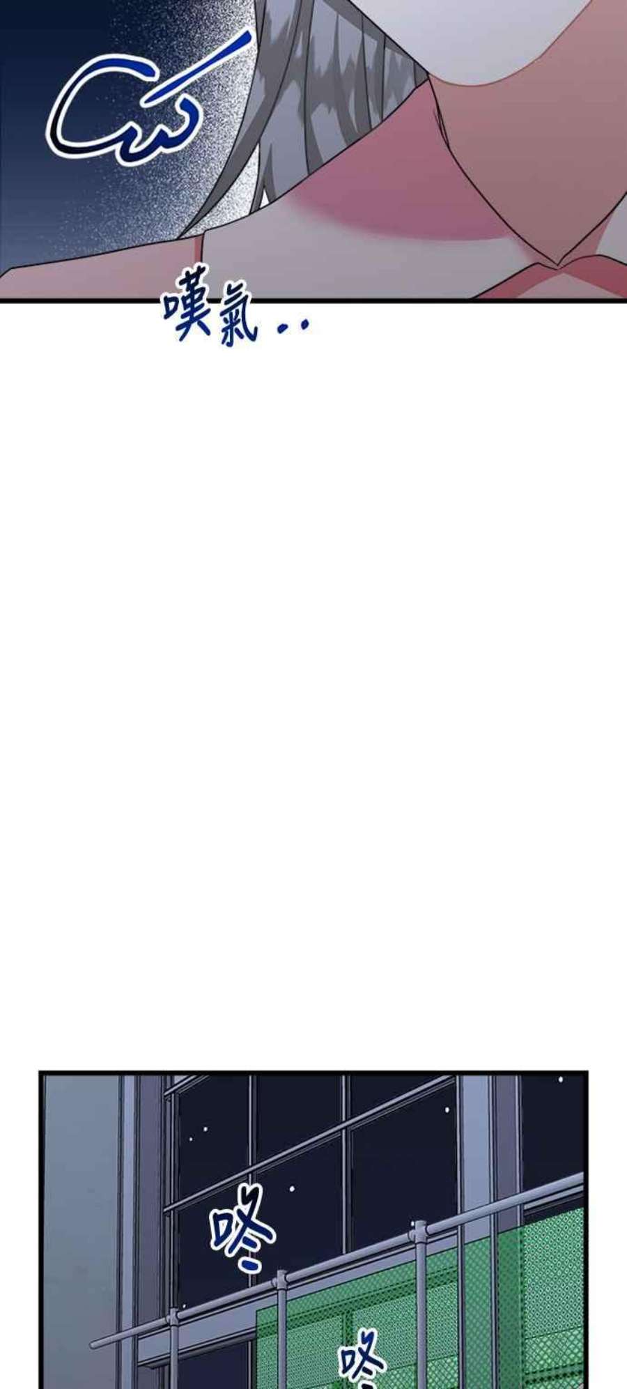 再次见面的前夫37话