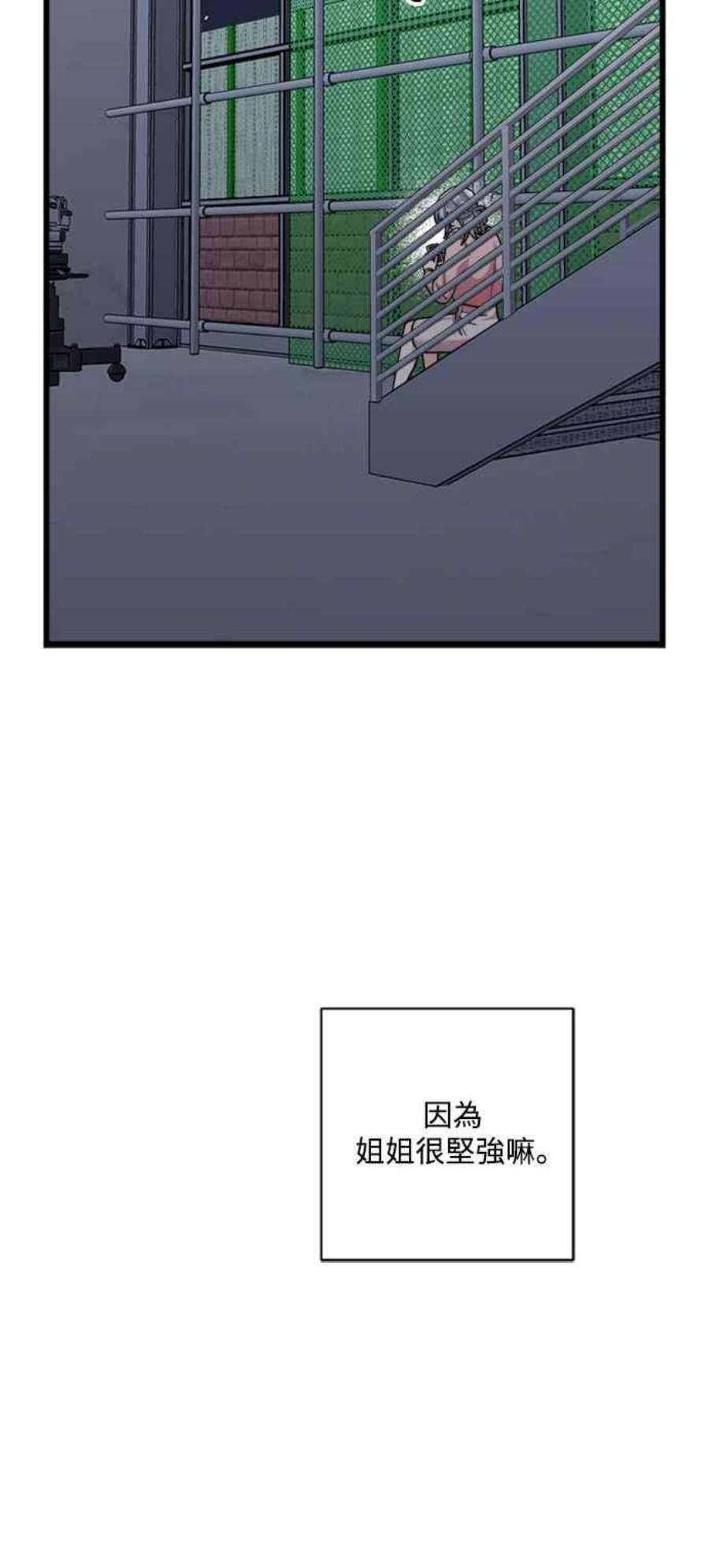 再次见面的前夫37话