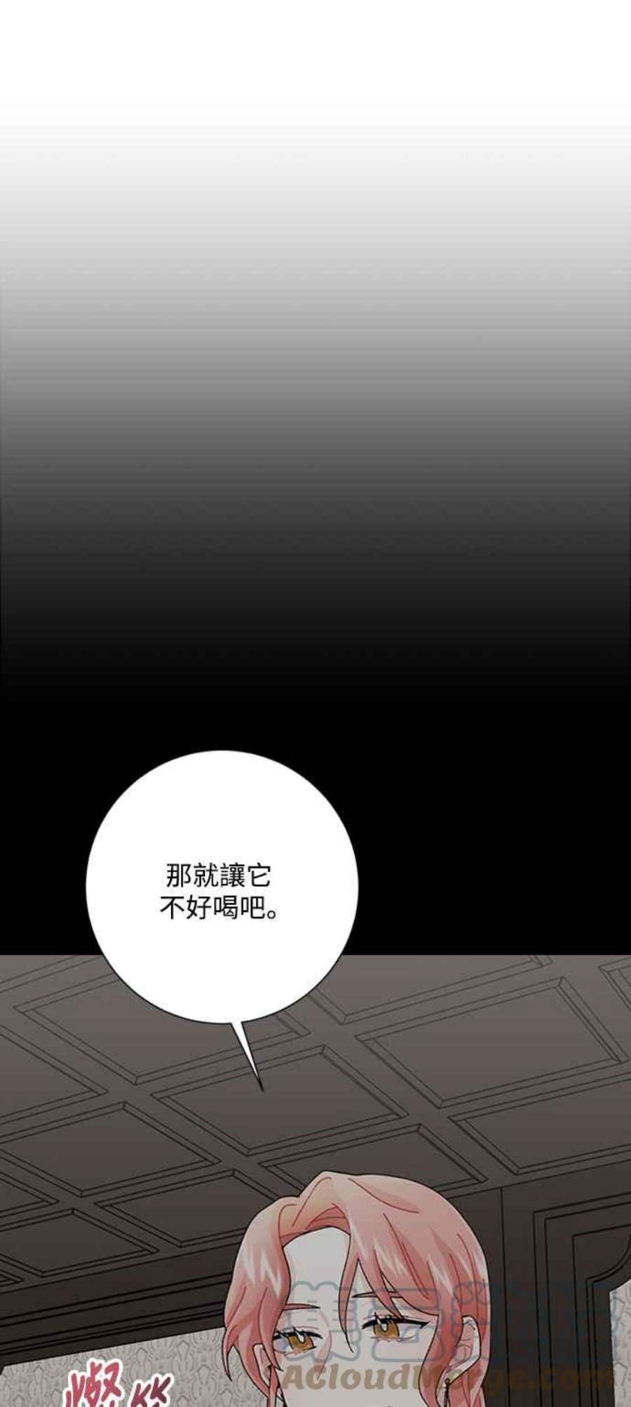 再次见面的前夫37话