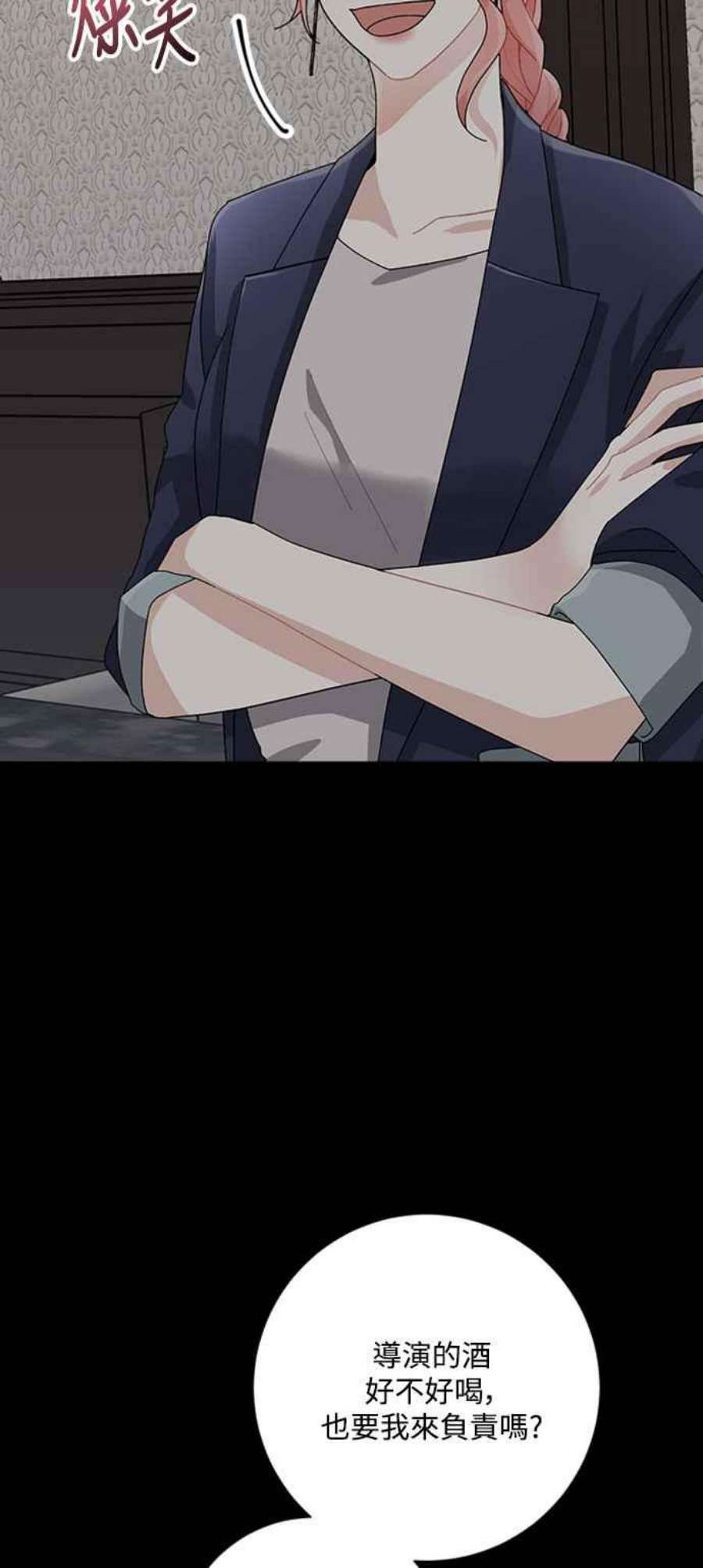 再次见面的前夫37话