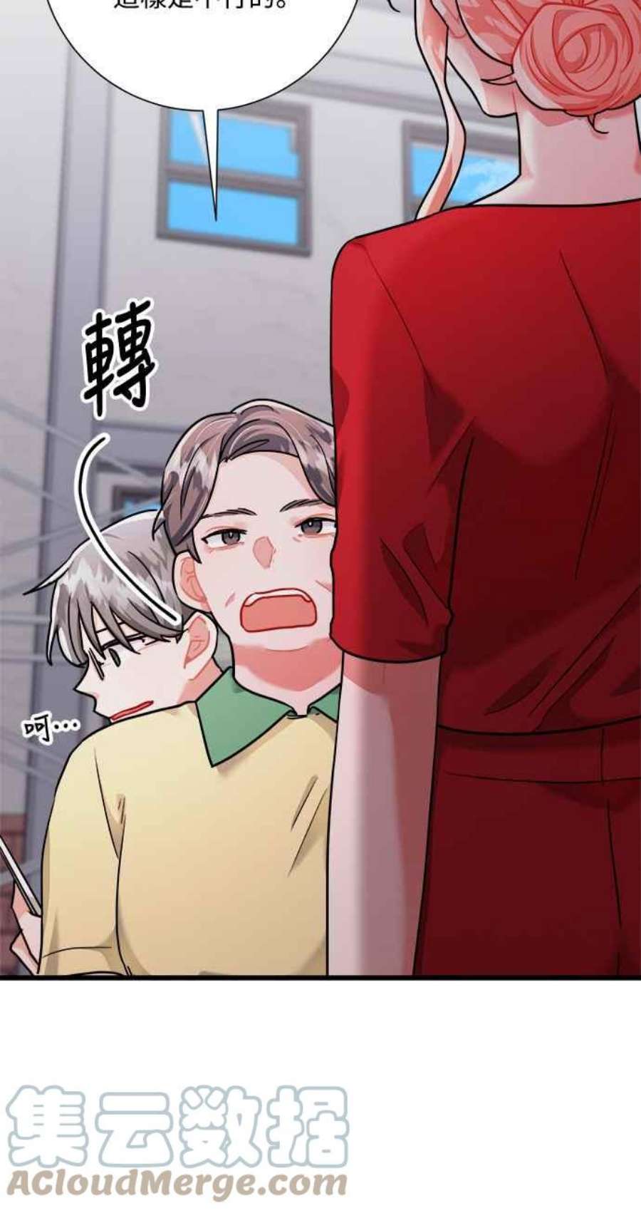 再次见面的前夫38话