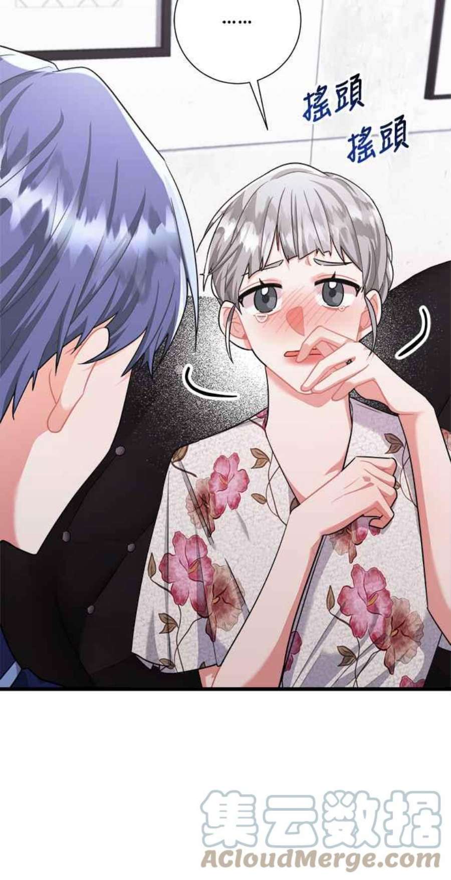 再次见面的前夫38话