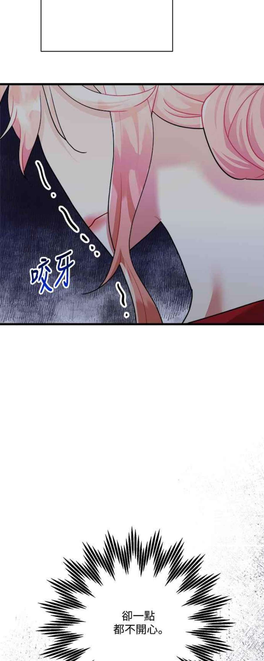再次见面的前夫38话