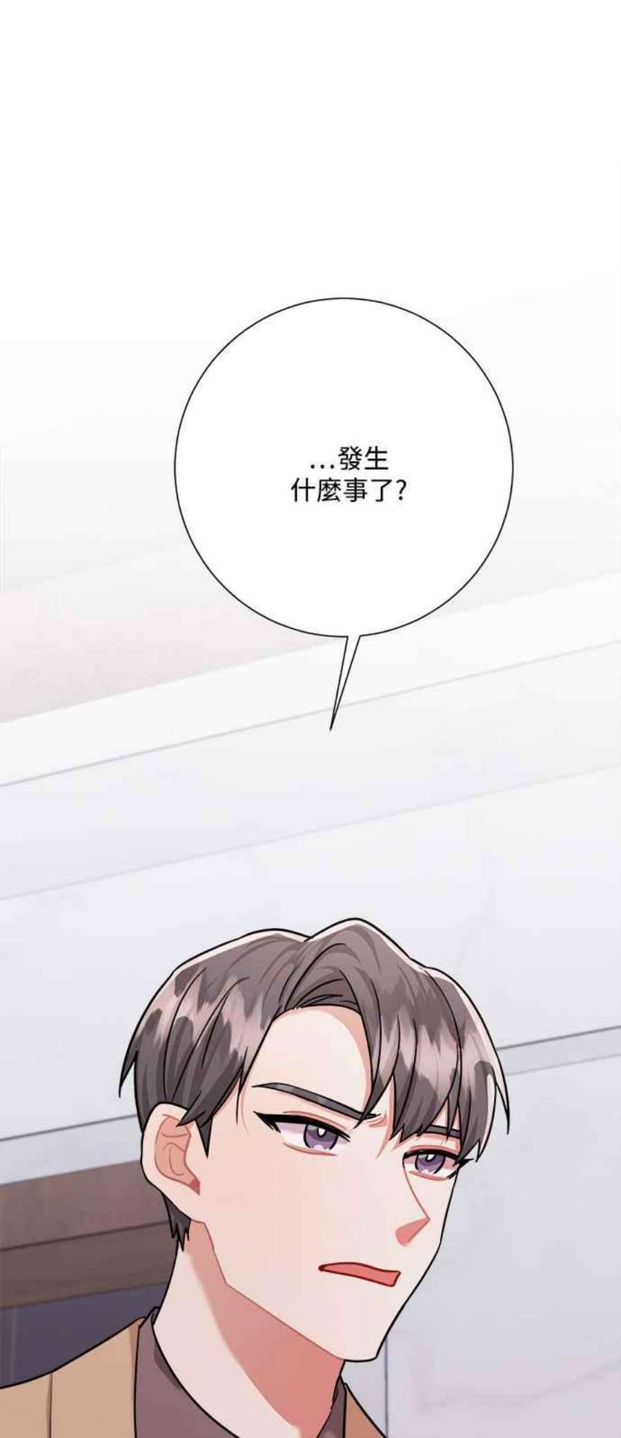 再次见面的前夫38话