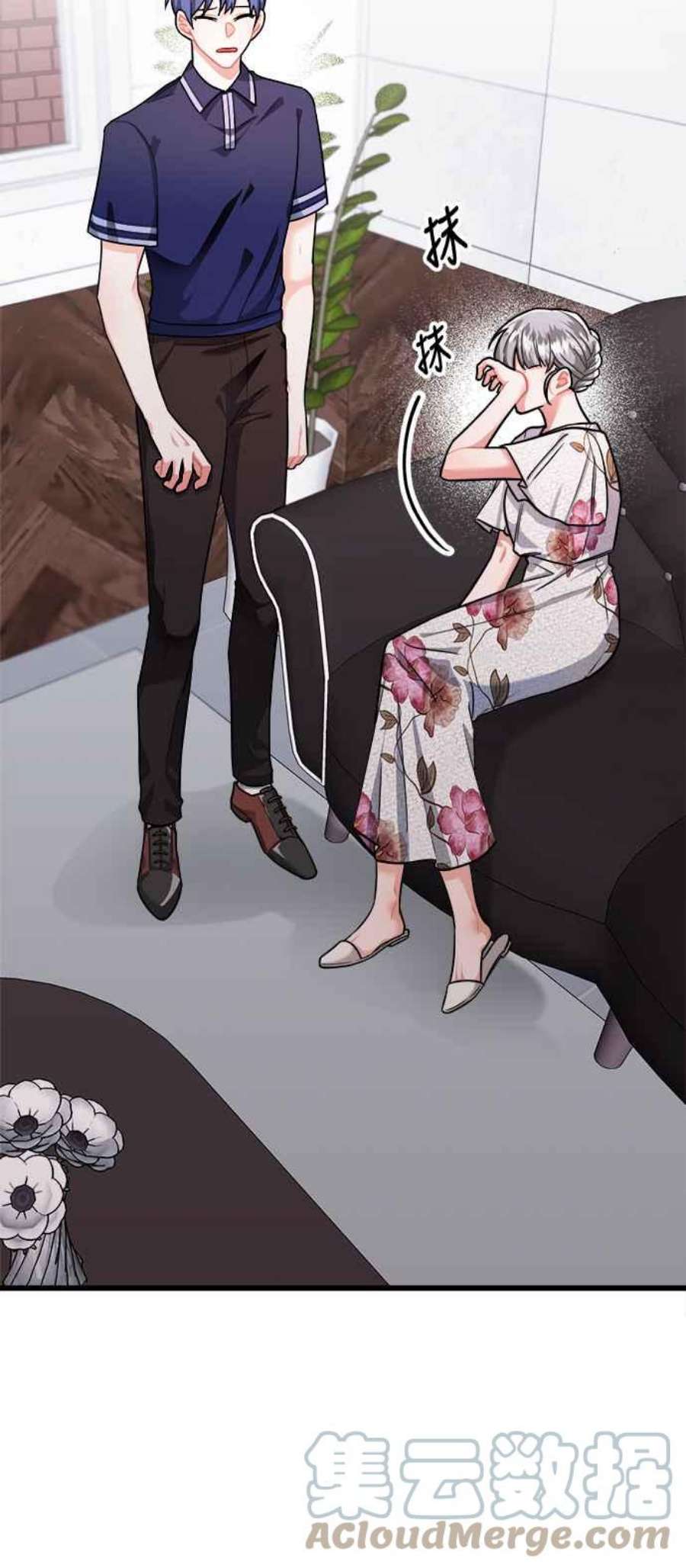 再次见面的前夫38话