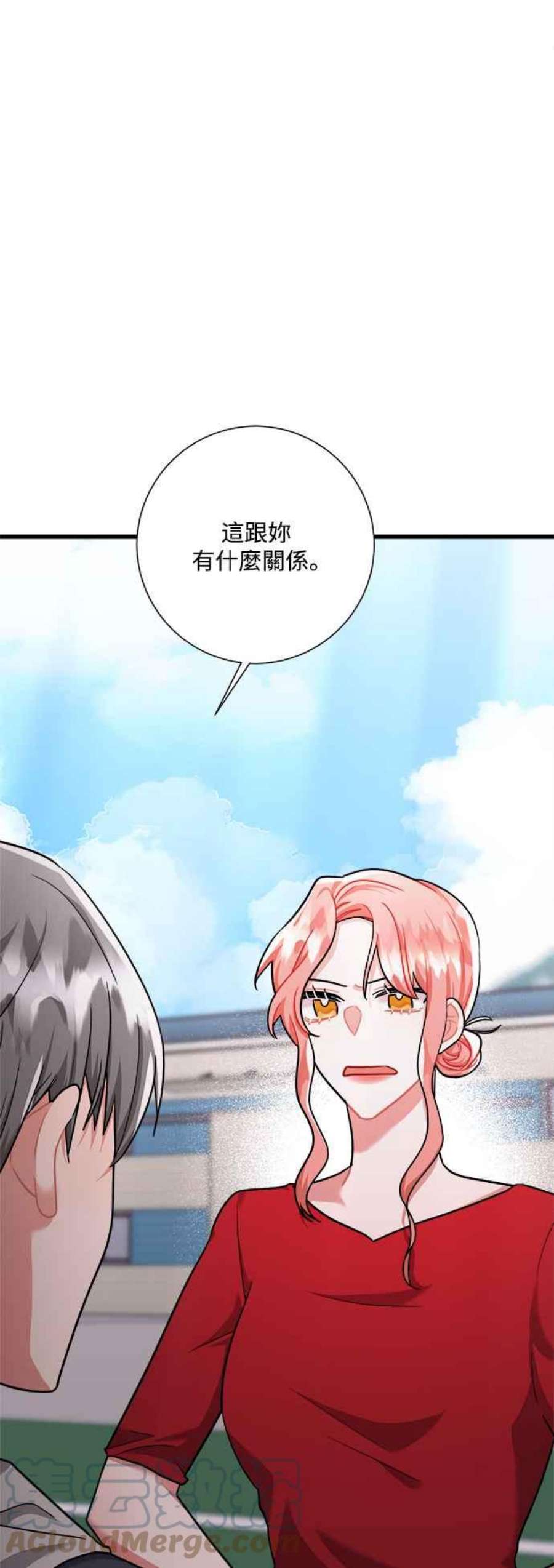 再次见面的前夫38话