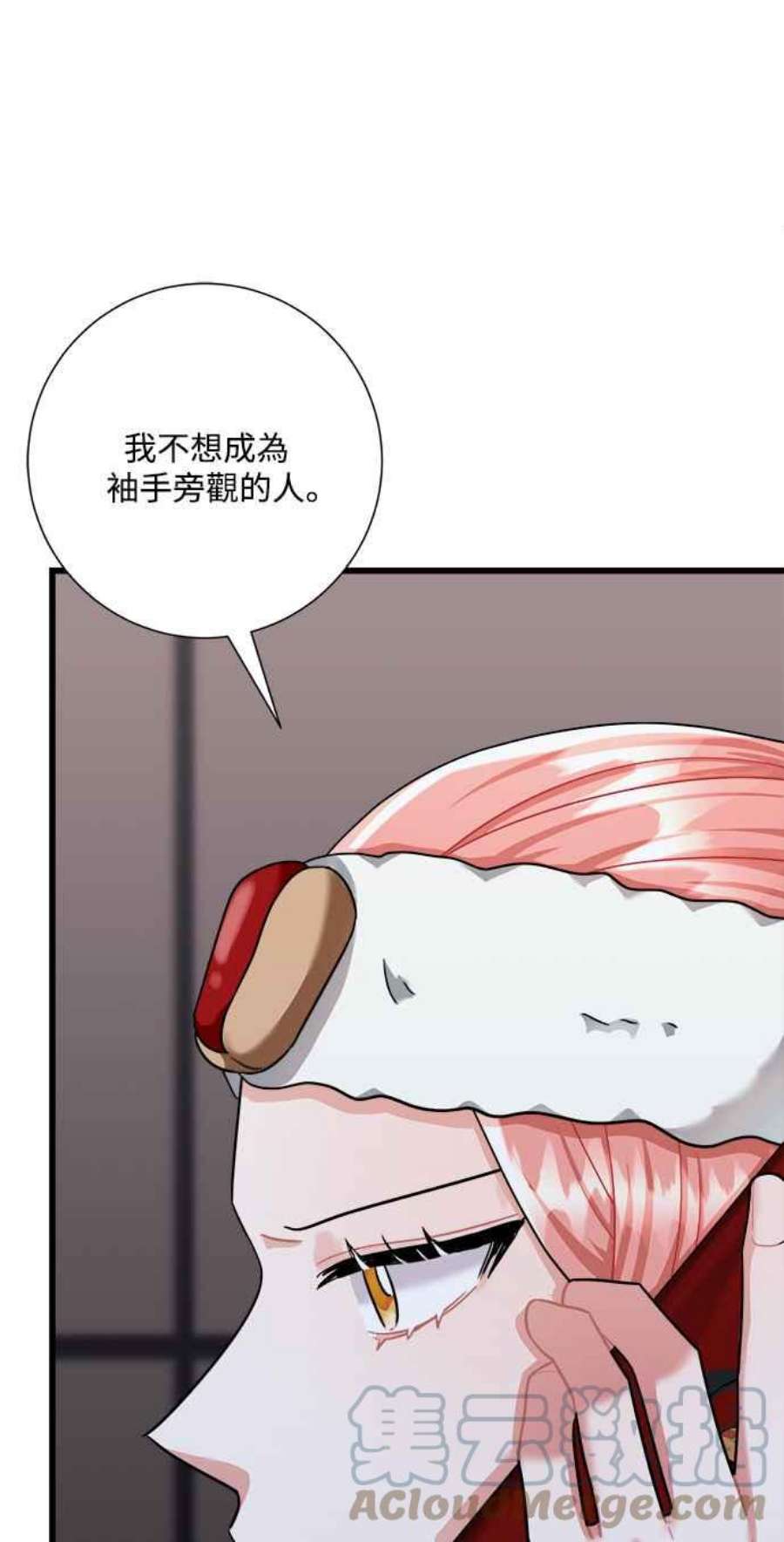 再次见面的前夫39话