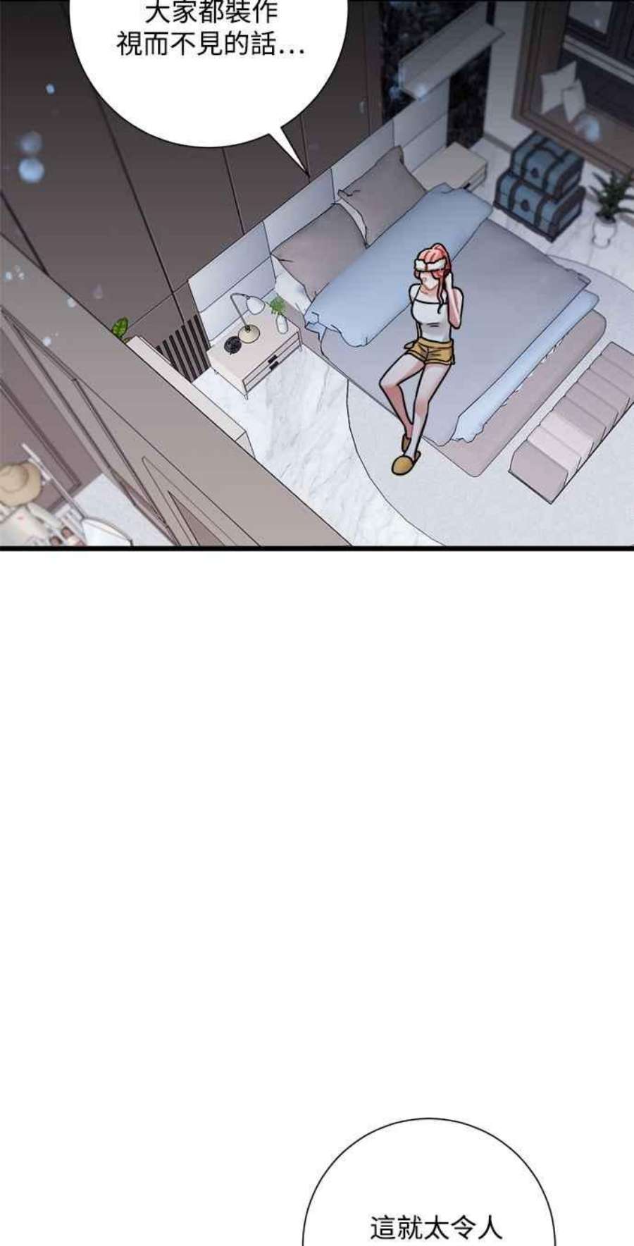 再次见面的前夫39话