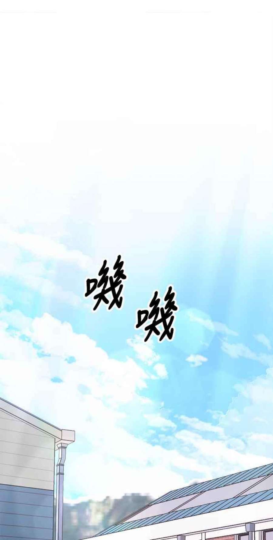 再次见面的前夫39话